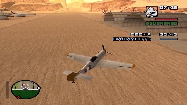 GTA San Andreas - УЛЁТНЫЙ ЭКИПАЖ! [Ностальджи] смотреть онлайн