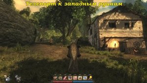 Где найти камни телепортации в Risen.