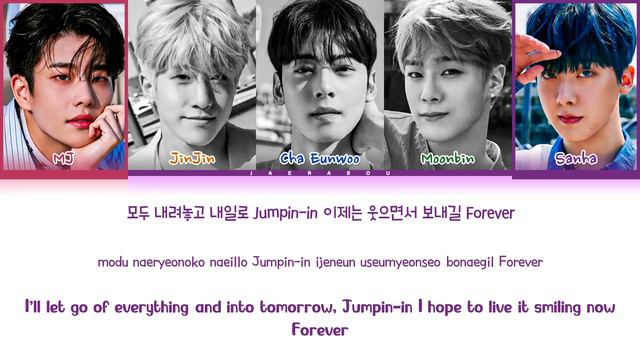 ASTRO Circles Lyrics (아스트로 Circles 가사) (Color Coded Lyrics) смотреть онлайн