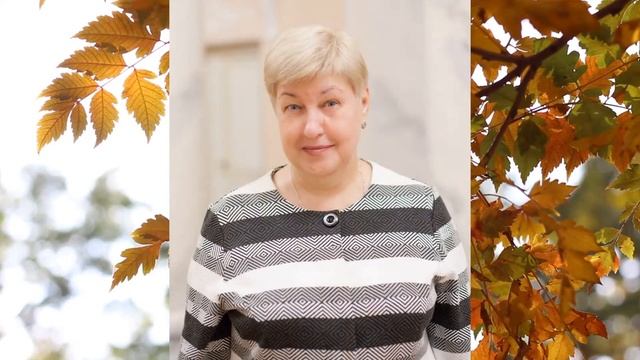 С днем учителя! смотреть онлайн