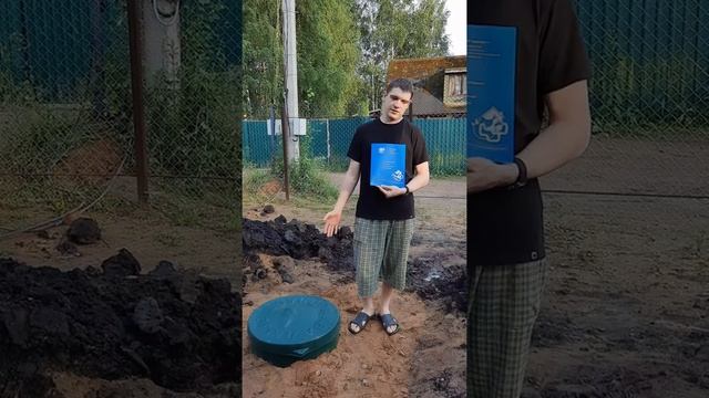 Скважина на воду в Истре: отзыв о компании Аквалюкс+