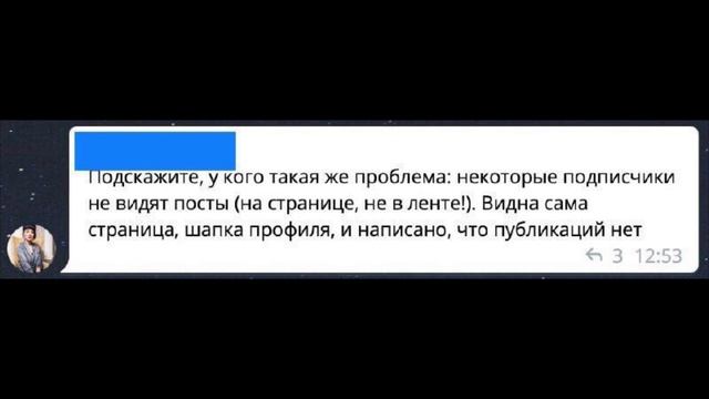 Как новое обновление в Instagram влияет на охваты. Минимальный возраст в Instagram
