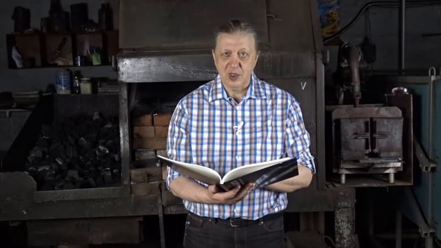 63 Дамасская сталь  Самое начало