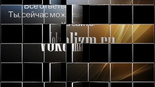 как самому определить диапазон голоса смотреть онлайн