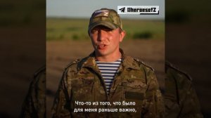 Герои Z. Младший сержант ВДВ, командир отделения полевого водообеспечения Михаил Ильин
