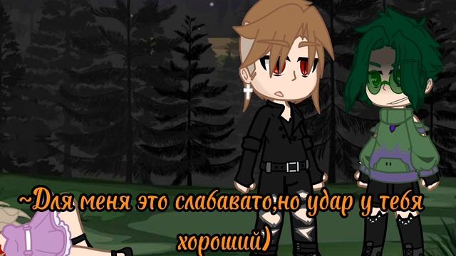 |?|Король Вампиров|?| (Ау,Неканон,ПикоВару) 《8часть》 смотреть онлайн
