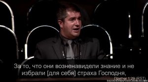 Проповедь - «О советах». Притчи 1:5 ─ Александр Гырбу
