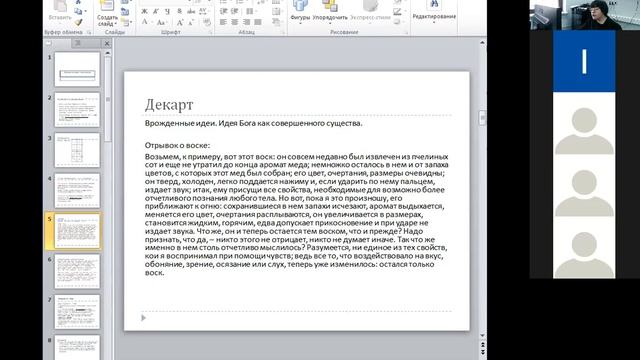 лекция 24 февраля 2022 смотреть онлайн