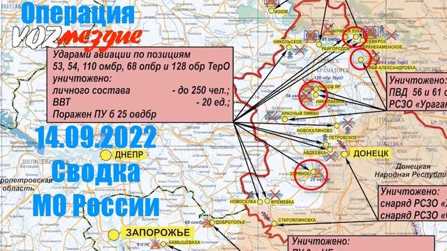 Операция правда. Военная операция России. Карта военной операции. Территория военной операции. Карта проведения военной операции на Украине.