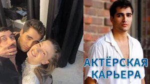 Мерт Рамазан Демир - биография и личная жизнь