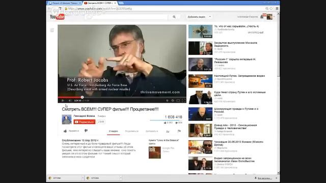 Продолжаю комментировать фильм "Процветание"