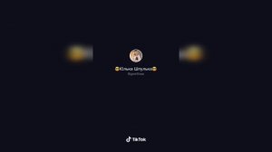 @gavrilinaa в Tik Tok ~ Юлия Гаврилина в Tik Tok ~ подборка видео с Юлией Гаврилиной из Tik Tok ~