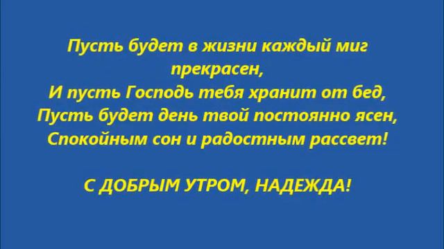 С Добрым зимним утром! смотреть онлайн