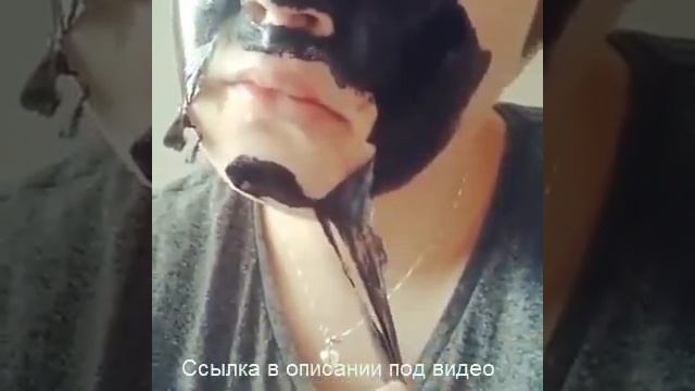 Маска для лица с подтягивающим эффектом смотреть онлайн