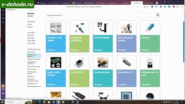 Заработок на платных опросах. Мое мнение