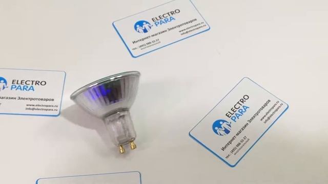 OSRAM 64830FL 75W GU10, обзор галогенной лампы смотреть онлайн