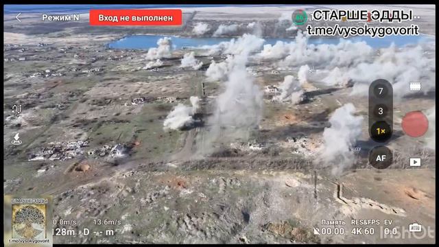 Южно-Донецкое направление, Новомихайловка, поле боя с высоты птичьего полёта.