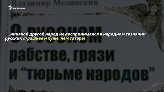 Русский министр - Мы боялись казахов всю историю Мединский Владимир