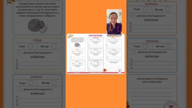 КайфоЭфир - как планировать каждодневные удовольствия - 15.11.20 смотреть онлайн