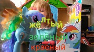 Обзор новой игрушки My Little Pony поющая Радуга Деш/Review the new toy Singing Rainbow Dash