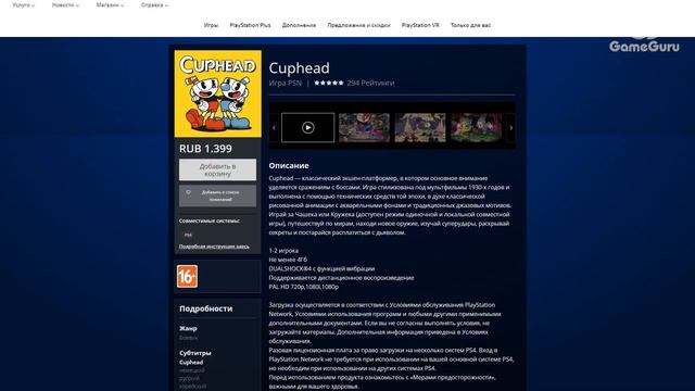 КАКОЙ БУДЕТ ATOMIC HEART – не BIOSHOCK и FALLOUT, а DEAD SPACE и DARK SOULS | ИГРОВЫЕ НОВОСТИ смотреть онлайн