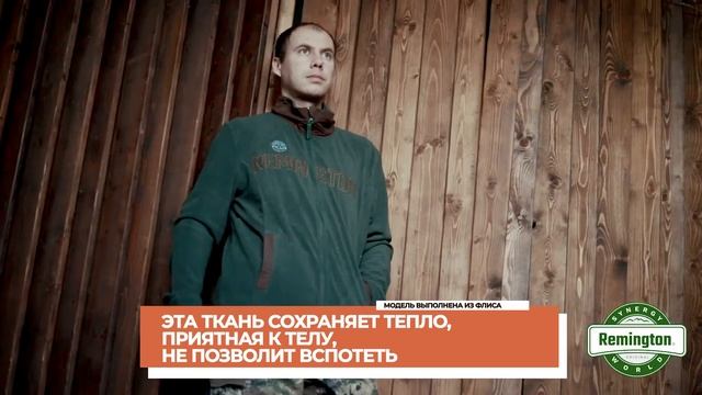 Флисовая куртка Remington Polygon green / Ремингтон Полигон грин смотреть онлайн