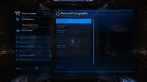 Как открыть инженера Marco Qwent | Elite: Dangerous