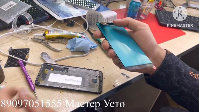 Мастер Усто екатеринбург Техническая 10/1 смотреть онлайн