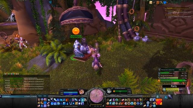 Экономика Азерота 32: Как заработать золото на элементальных частицах в World of Warcraft #wow