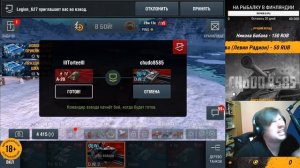 Наслаждайся, чувак ! Нарезка  со стрима CHUDO8585