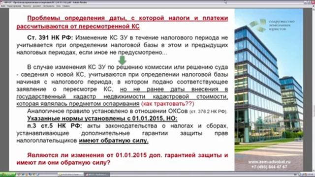 Семинар 