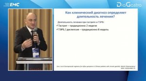 15. Желудок. Юрий Александрович Кучерявый