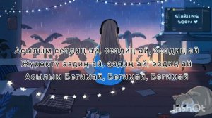 Акжолтой Канатбек уулу-Бегимай/текст/караоке/музыка/