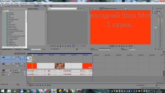 Как вставить картинку в видео?!Ответ есть! [Sony Vegas] смотреть онлайн