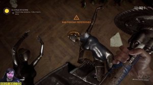 Балерины театра ☠ Atomic Heart