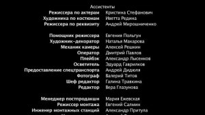 Выйти замуж любой ценой.mp4