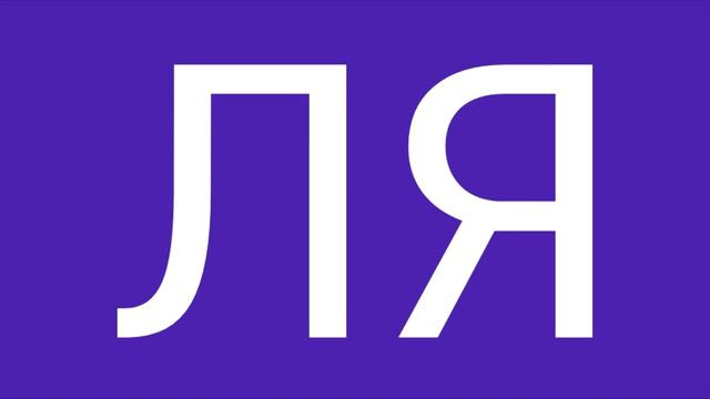 Slawa Marlow - Агония,но каждое слово это Гугл Картинка смотреть онлайн