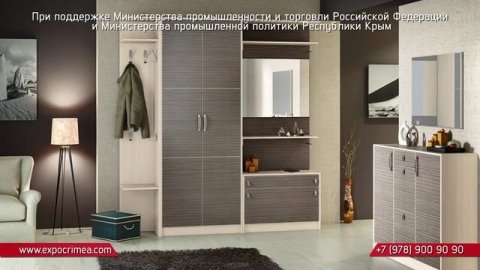 II специализированная выставка мебели&дизайна "МебельЭкспоКрым"