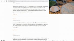 umarkets лучший брокер среди своих конкурентов