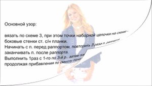 Жилет пончо крючком