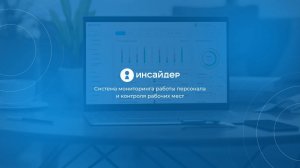 Выступление на акселераторе ФРИИ