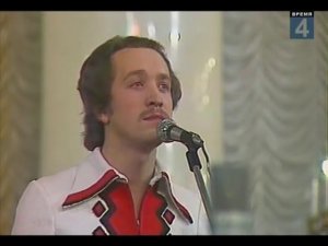 ВИА "Песняры" -- Березовый сок