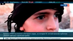 10тилетний ребенок из ИГ отрезает голову солдату новости из Сирии сегодня