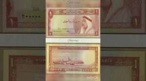 Банкноты мира. Banknotes of the world. Банкноты Кувейта динары. Kuwait banknotes.Нумизмат.Startup31
