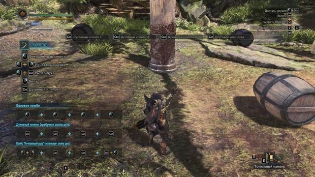 Monster Hunter: World – Катана! Крушитель черепов! (ГАЙД) [ANSY]