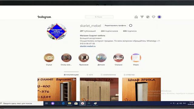 Скарлет-мебель ИНСТАГРАМ