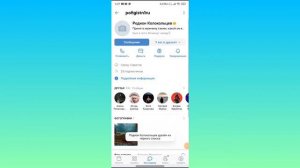 Как разблокировать человека в ВКонтакте