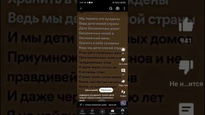 нарушили сотню лет я не найду ответ