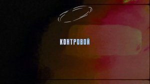 Как фотографировать с фотофонарём | Лайфхаки для фотографа | Что такое фотофонарь