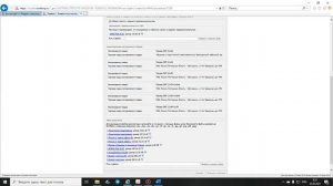 Подача заявки Россети